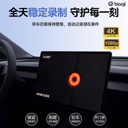 26款零跑lafa5专用行车记录仪U盘B10车载优盘C10/C11/B01/C16配件 - 图2