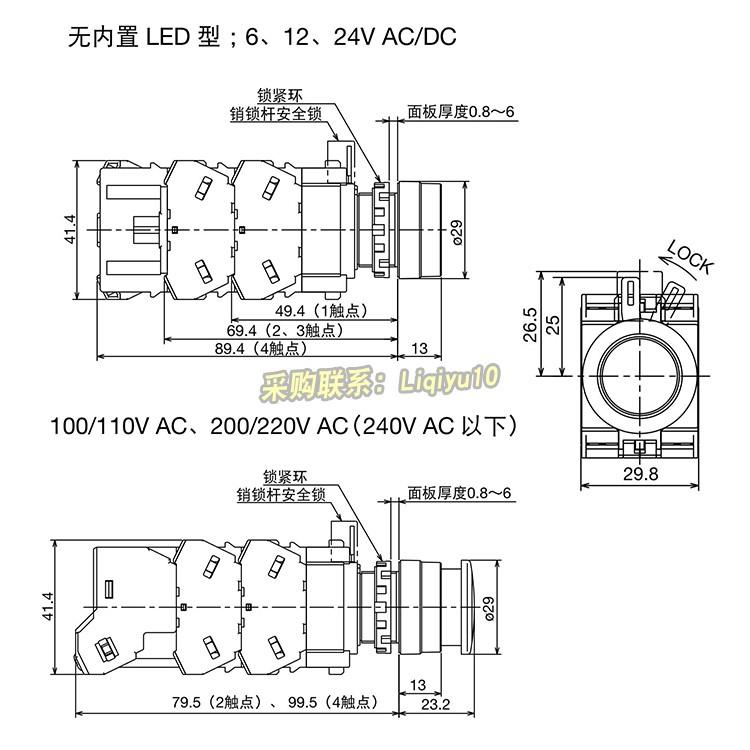 HW1L-M110Q4G/R/Y IDEC和泉HW系列带灯按钮 HW-CL10/01 HW-GA1 - 图3