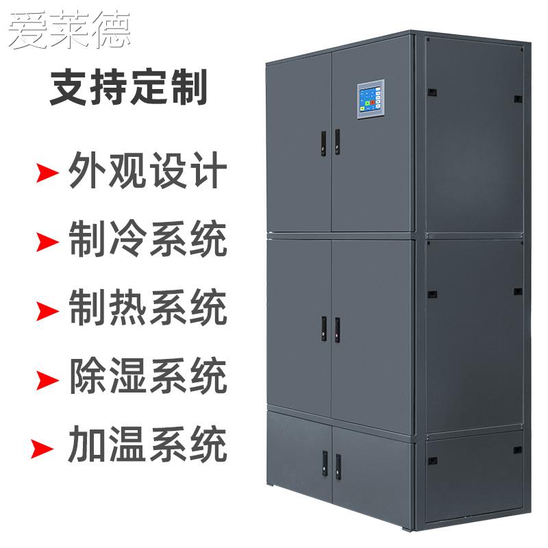 Aide Xinsong constant temperature and humidity cabinet memorial museum archives silk calligraphy and painting collection antique museum collection cabinet storage