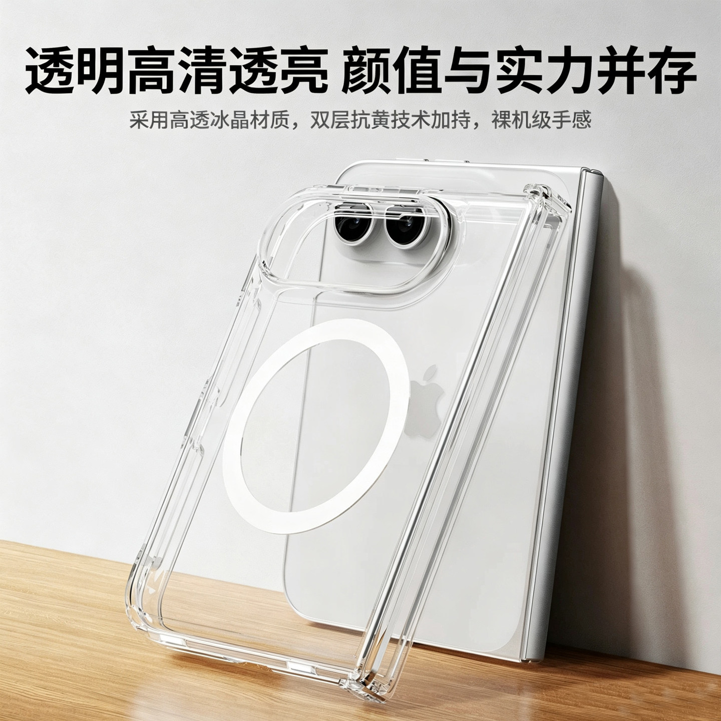 图 2