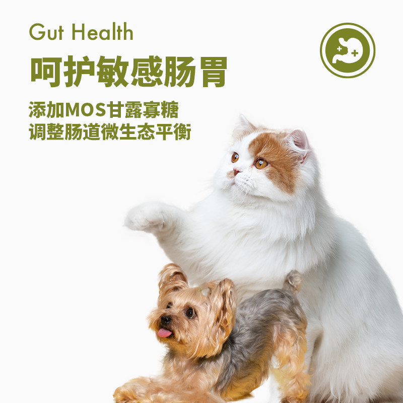 PetChoice 兔肉生骨肉主食冻干无谷全价主粮肠胃成幼猫粮零食200g,淘宝优惠券,粉丝福利购,淘宝优惠卷