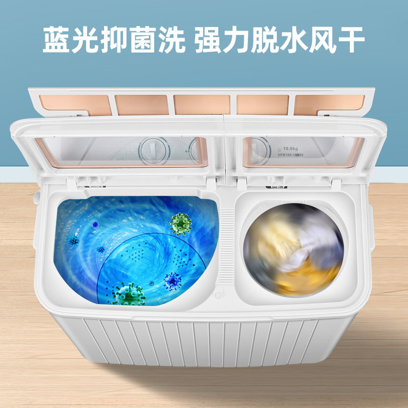 双鹿半自动家用双桶大容量洗衣机 双鹿洗衣机
