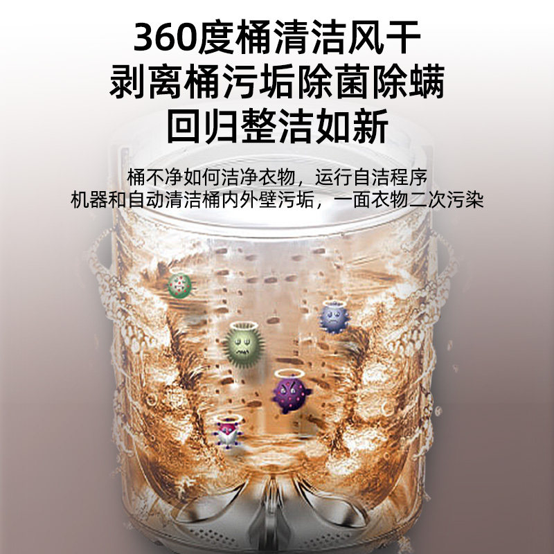 双鹿全自动8 / 9 /10公斤洗衣机 双鹿洗衣机