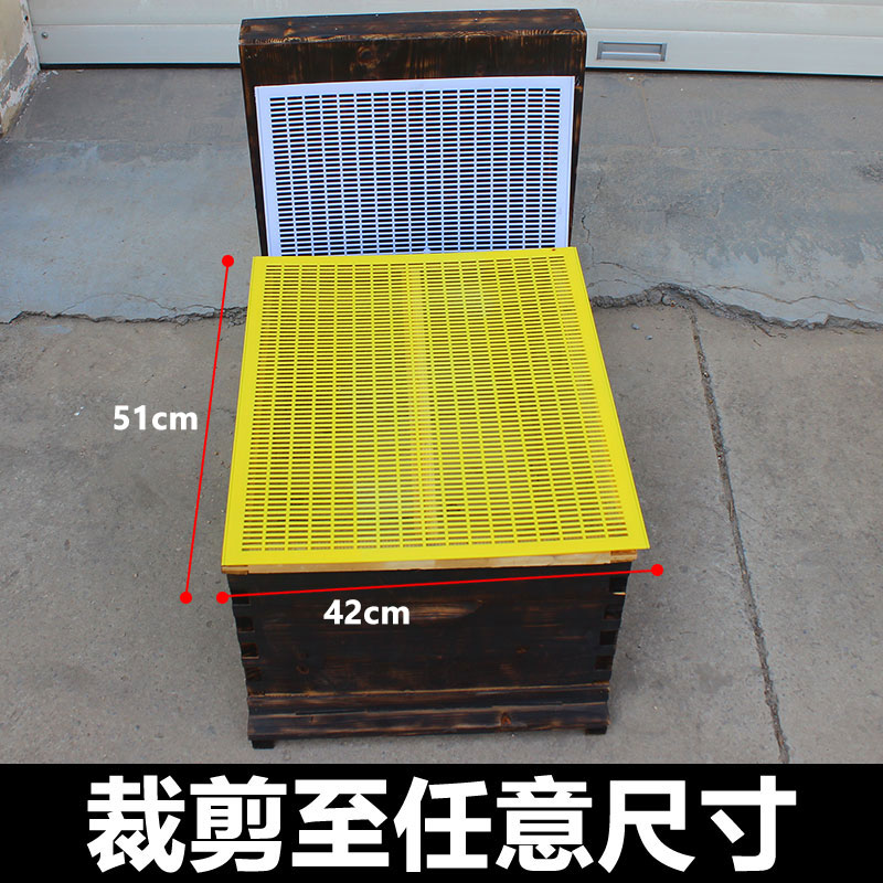 可裁剪塑料隔王板中蜂平面隔王片蜂王塑料隔板蜜蜂箱挡板养蜂工具