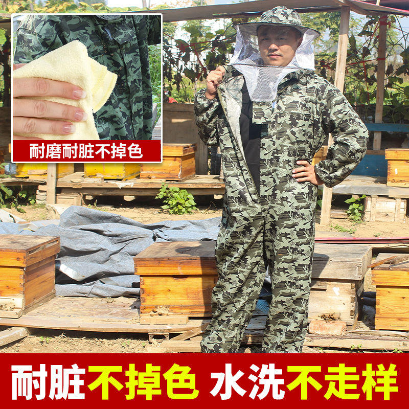 连体蜂衣防蜂服全套透气专用养蜂工具蜜蜂衣中蜂养殖防护蜂蜜衣服