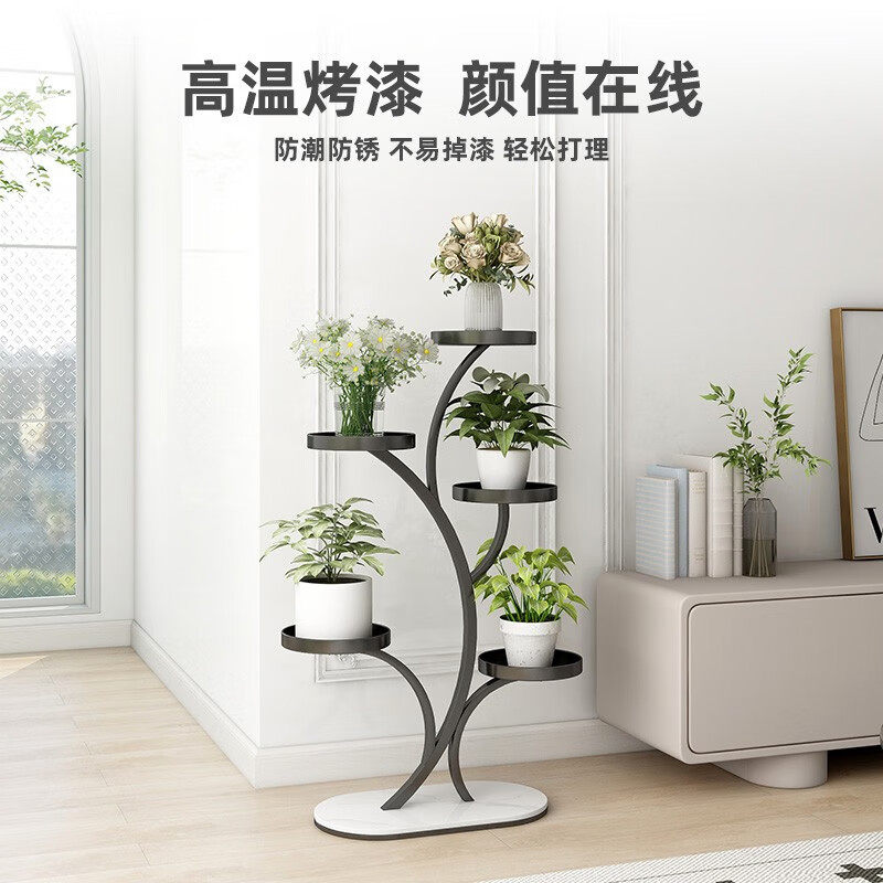 高端花架子客厅落地式阳台置物架多肉花架万向轮铁艺花盆托架多层,淘宝优惠券,粉丝福利购,淘宝优惠卷