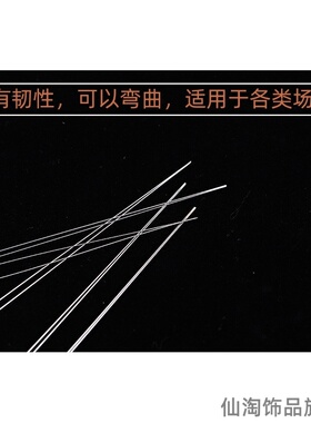 开口针串珠软钢针diy手工穿水晶手链珠子的专用工具引线针