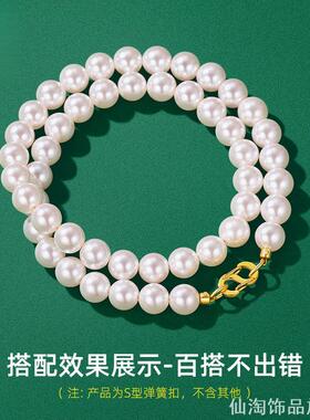 首饰防丢专用卡扣S型弹簧扣手链