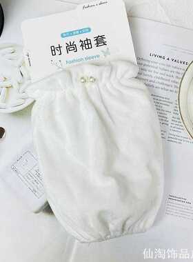 袖套护袖个性防脏袖羽绒服儿童