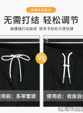 黑白带调免系懒人鞋带松紧带儿童卡扣调节系绳腰带配件耐用