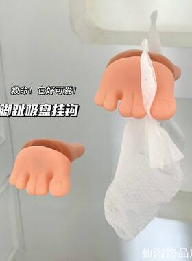 脚趾牙刷架浴室摆件免打孔可爱创意小脚丫置物架毛巾粘钩挂架