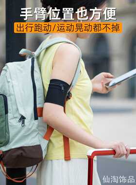 证件包欧洲旅包旅游好物防盗包