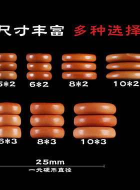 橄榄核精品小笼珠米珠算盘核隔片diy隔珠毛衣手项链