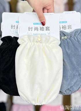 袖套护袖羽绒服儿童防个性防脏