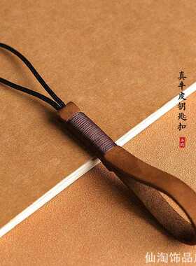 精致简约牛皮真皮钥匙扣挂件个性情侣礼绳圈环绳男女ins风