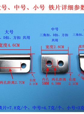 窗帘门帘 浴室帘夹子扣小铁挂钩鸡翼扣G字扣马蹄扣挂环强力硬夹子