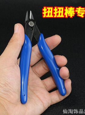 磨砂质感手柄水口钳扭扭棒斜口钳