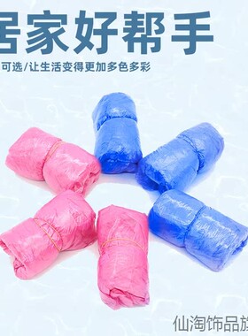 大码鞋耐磨客机一次性鞋套防滑新款家里小学生加厚脚套待客特大码