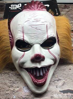 恐怖全脸面具万圣节搞怪回魂夜化妆舞会joker小丑面具COS道具