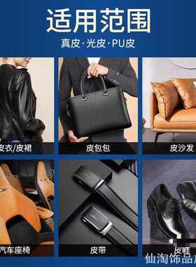 精致真皮保养理液剂绵羊真皮绵羊真皮皮衣专用保养油家用收纳
