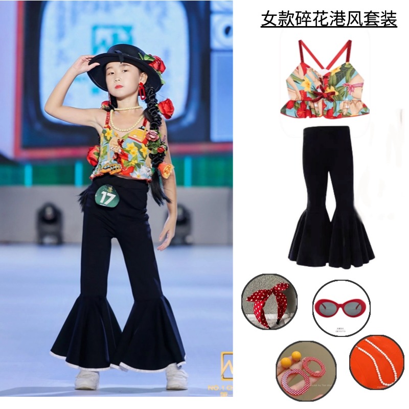 六一复古港风儿童演出服女童喇叭裤舞台走秀幼儿80年代舞蹈表演服 - 图1