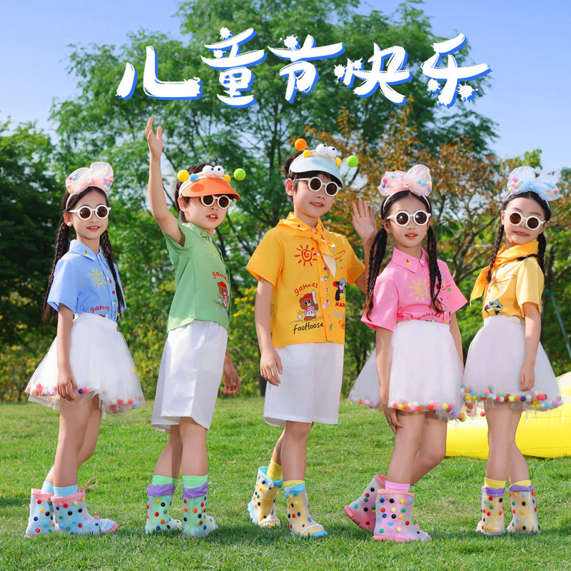 六一儿童表演服装彩色衬衫蓬蓬裙幼儿园毕业照舞蹈服男女童演出服,淘宝优惠券,粉丝福利购,淘宝优惠卷