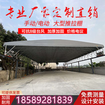 Mobile push-pull shed outdoor Contraction Telescopic Canopy Large Drainage of Shading Rain Large Warehouse Shed Folding Activities Shed