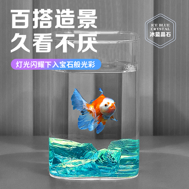 冰蓝琉璃晶石鱼缸造景摆件水族箱创意装饰天空之城布景铺底观赏石