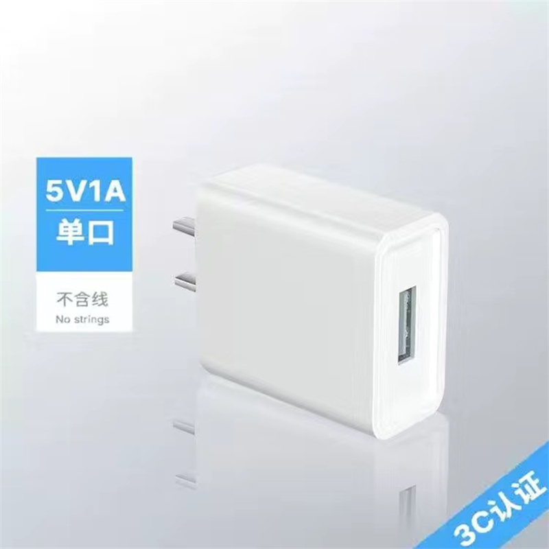 手机充电头5V/2A快充适用华为vivo小米oppo三星充电器USB单双口快充头3C认证万能充通用