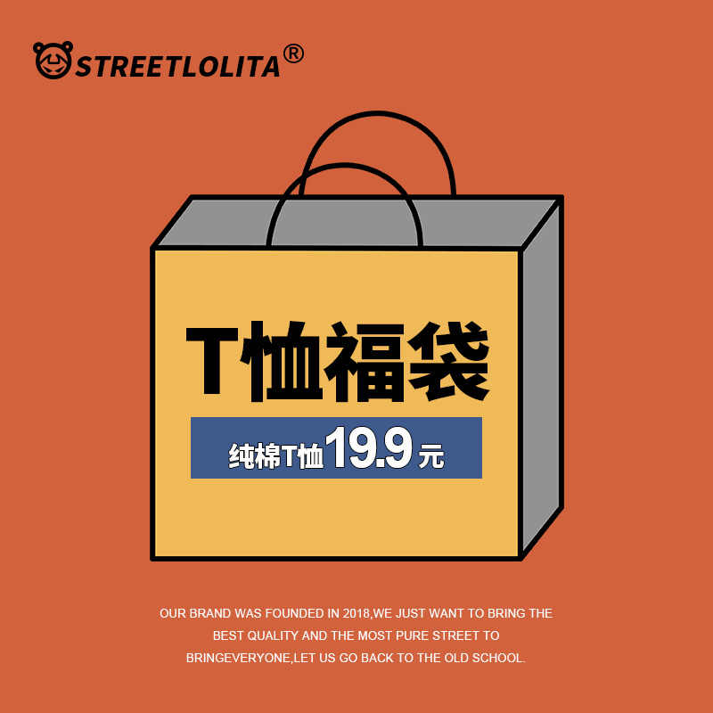 福袋夏季t恤女 新人首单立减十元 22年4月 淘宝海外
