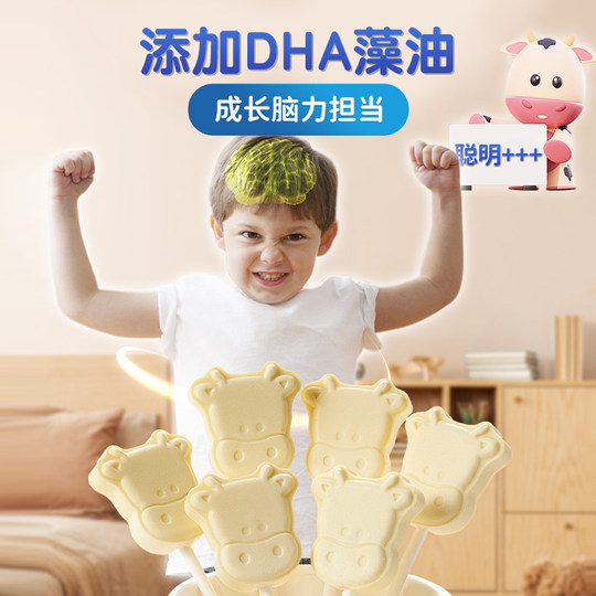 赫尔仕康高钙牛奶牛乳棒12支无添加蔗糖奶片儿童宝宝零食棒棒糖