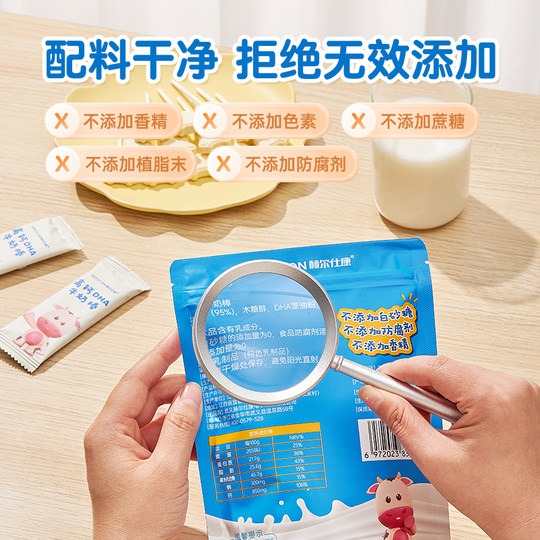 赫尔仕康高钙牛奶牛乳棒12支无添加蔗糖奶片儿童宝宝零食棒棒糖