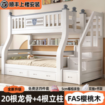 Upper And Lower Bunk Bed Cherry Wood High And Low Bed Brother-in-law Bed type primary and secondary bed Small family Type adult children up and down bed