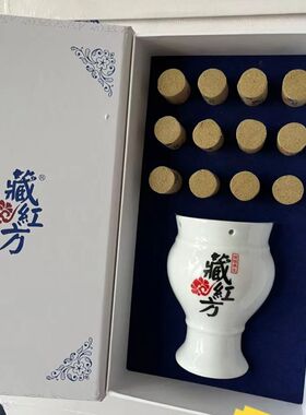 藏红方乾坤杯艾灸罐筒盒陶瓷刮痧杯温灸器按摩臀浴排酸去祛湿套盒