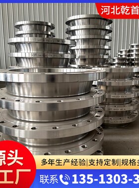 碳钢法兰片高压锻打焊接304不锈钢平焊对焊法兰片DN15-DN2000现货