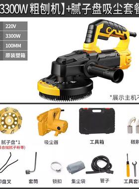 水磨石水泥墙地面混凝土打磨机干磨环氧地坪打磨机地板打磨木地板