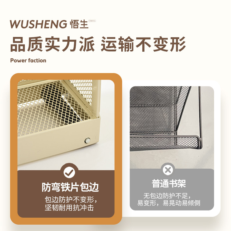 课桌侧边收纳置物架高中生教室桌边书架课室头等舱铁艺书立架可移动书箱初中生挂书袋书桌旁书本收纳架,淘宝优惠券,粉丝福利购,淘宝优惠卷