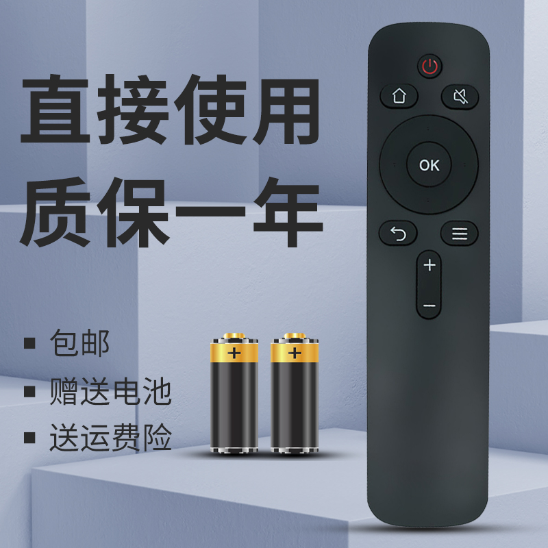 适用于创维酷开电视遥控器YK-C900J 32K5C 40/43/50/55/58/65K5C - 图1