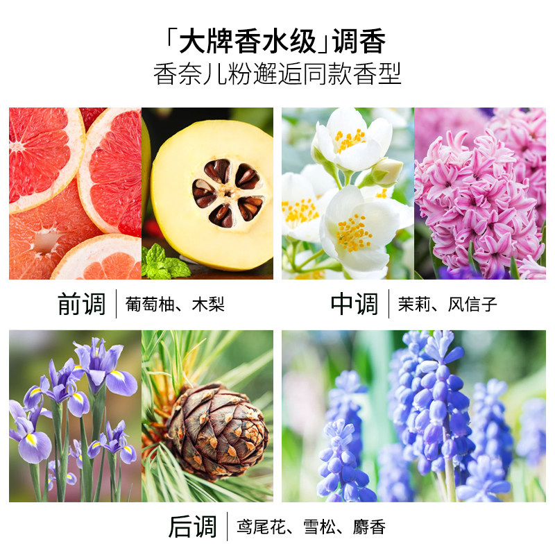 蔚雨堂孔雀石护发精油女极光小绿瓶秀发毛躁顺滑发质柔顺