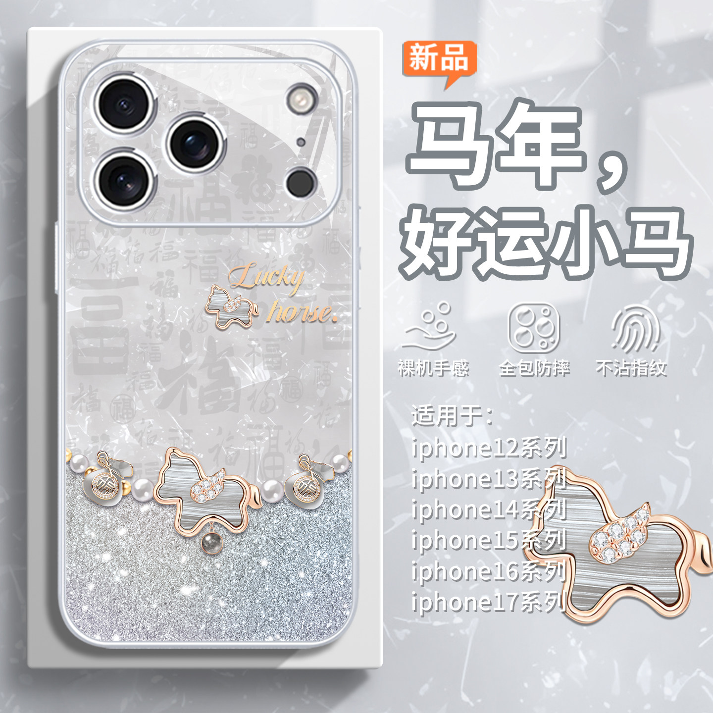 ����iPhone17�ֻ��Ǻ���С��ƻ��16plus����17air����13���Ϸ���15promax������14�߼���11��ɫ12Ů��x����xr16.9Ԫ