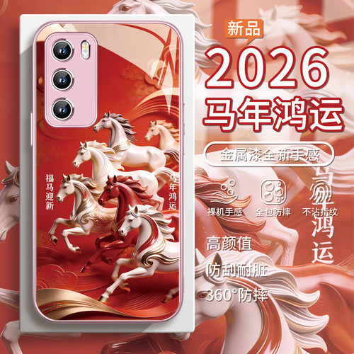 适用华为mate80pro福马迎新手机壳马年荣耀500红色pura70本命年nova15喜庆magic8新年x70过年400国风60转运14 - 图1