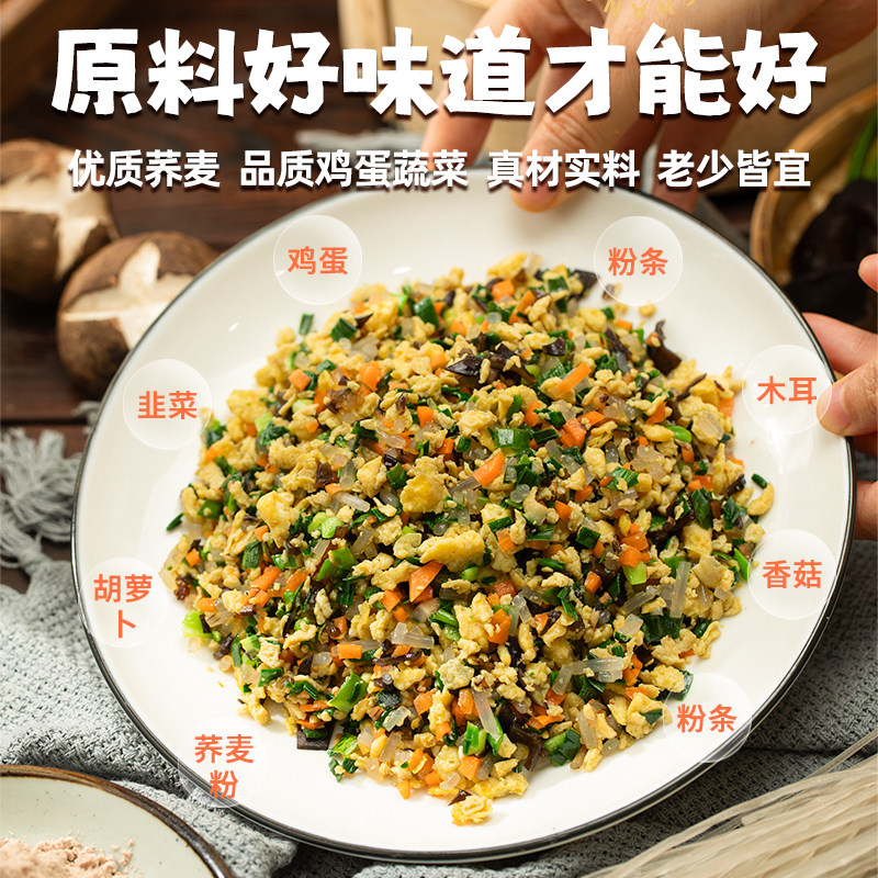 睿澳荞麦薄皮素包子加热即食早餐半成品杂粮膳食鸡蛋营养代餐速食,淘宝优惠券,粉丝福利购,淘宝优惠卷