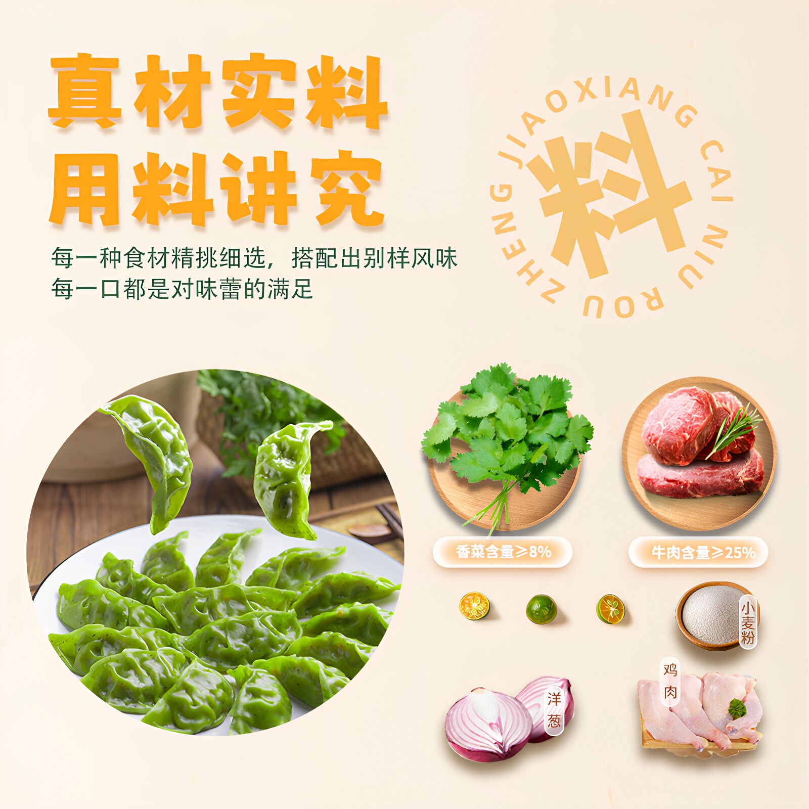 【拍8袋包邮】睿澳魔芋燕麦鸡胸肉蒸饺早餐代餐轻食水煎饺子