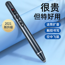 ppt page-turning pen with microphone teacher with multifunction with microphone able to write remote pen applicable Hivochum all-in-one body machine pen multimedia teaching computer electronic whiteboard laser stylus