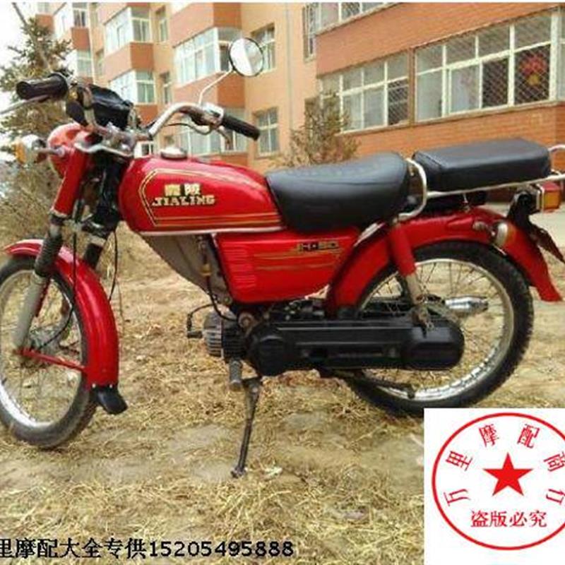 重庆涪柴嘉陵50摩托车套缸JH50汽缸体活塞环CJ50加大60套缸 - 图1