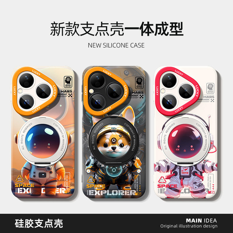 Suitable for Huawei pura90promax mobile phone case