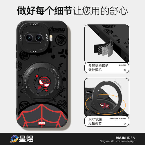 iqooz11turbo手机壳带支架vivoiqooz10turbopro新款z9turbo+适用z8/z7i/z6/z5磁吸vivo爱酷iqoo外壳t1t2x套u3 - 图1