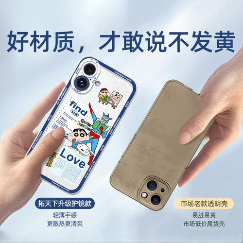 红米turbo4pro手机壳新款小米note13pro+透明redminote15/14/10/9/8/7/12turbo3适用11tpro男5max套x外壳c/a - 图0