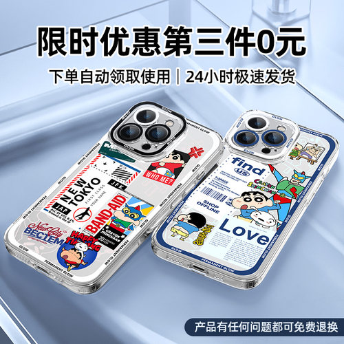 红米turbo4pro手机壳新款小米note13pro+透明redminote15/14/10/9/8/7/12turbo3适用11tpro男5max套x外壳c/a - 图2