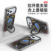 Suitable for Huawei mate80promax mobile phone case